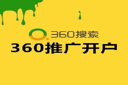 百度推广效果案例解析